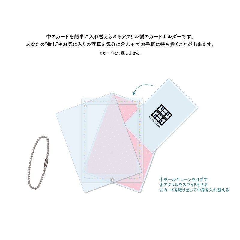 予約受付中】『アイドルマスター SideM』Teddy's Collection アクリル