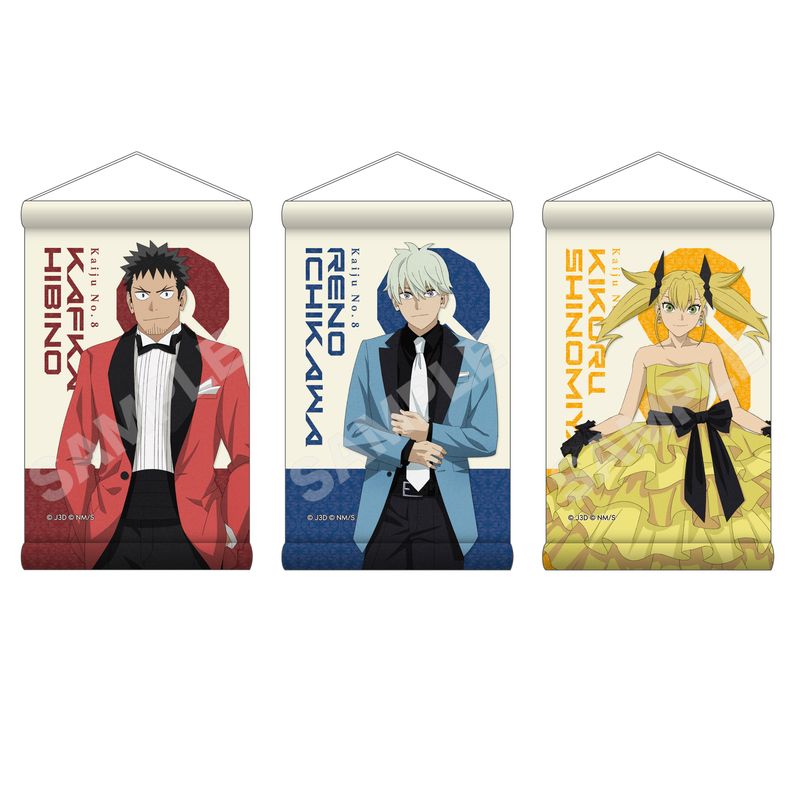 怪獣8号』ミニタペストリー (ドレスコードver.) 全5種 BOXセット