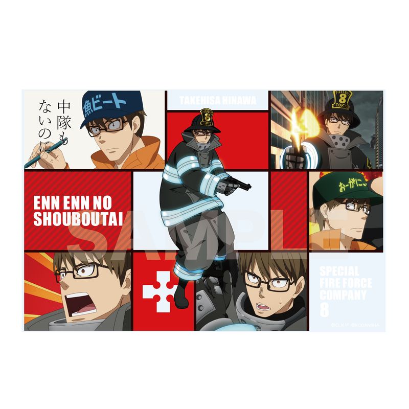 炎炎ノ消防隊』クリスタルアートボード 04 武久 火縄 | 人気アニメや