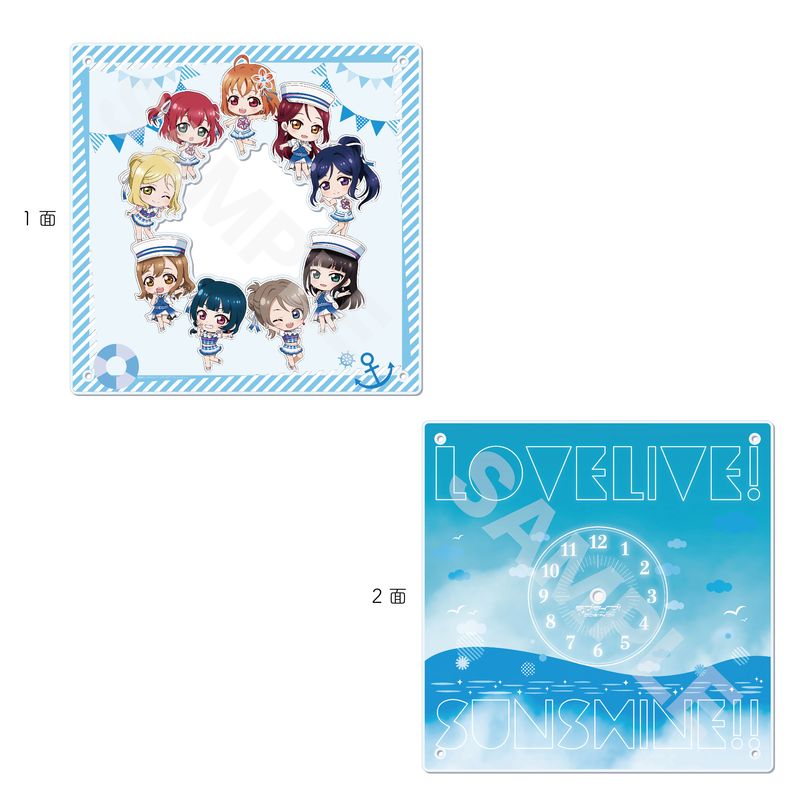 ラブライブ！サンシャイン!!』アクリル時計 A 集合 | 人気アニメや