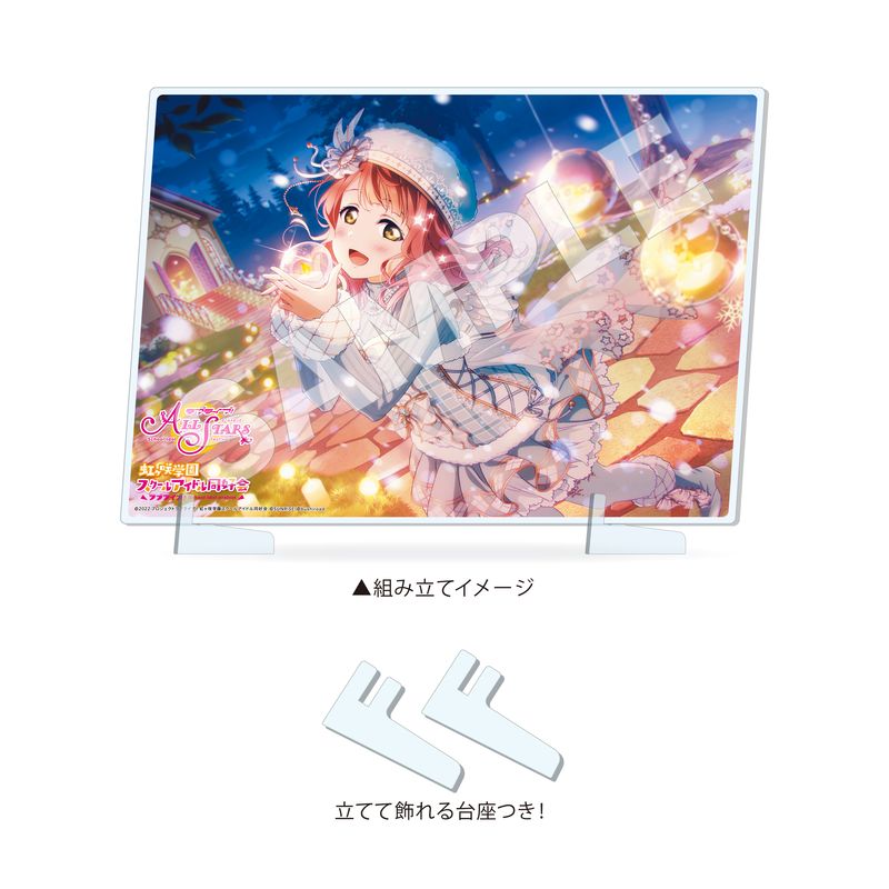 新品未開封】【限定】ラブライブ！ 推しのぼり 上原歩夢 のぼり