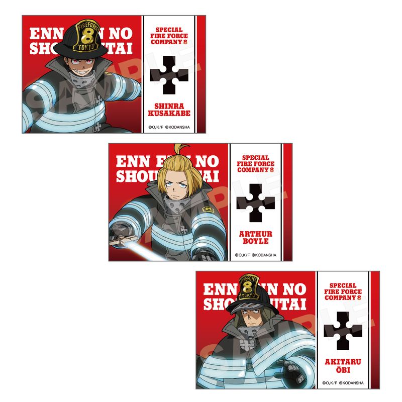 炎炎ノ消防隊』サテン地ステッカー 第1弾 全9種 コンプリートBOXセット