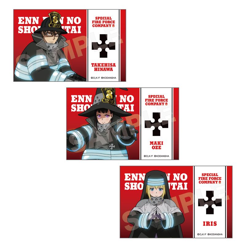 炎炎ノ消防隊』サテン地ステッカー 第1弾 全9種 BOXセット