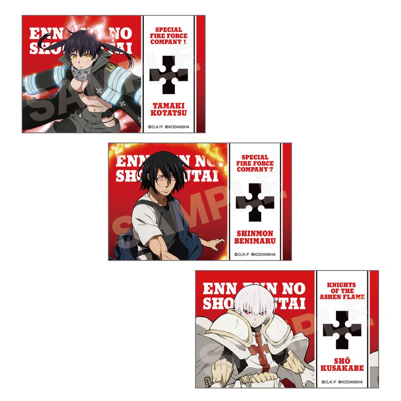 炎炎ノ消防隊』サテン地ステッカー 第1弾 全9種 BOXセット | 人気