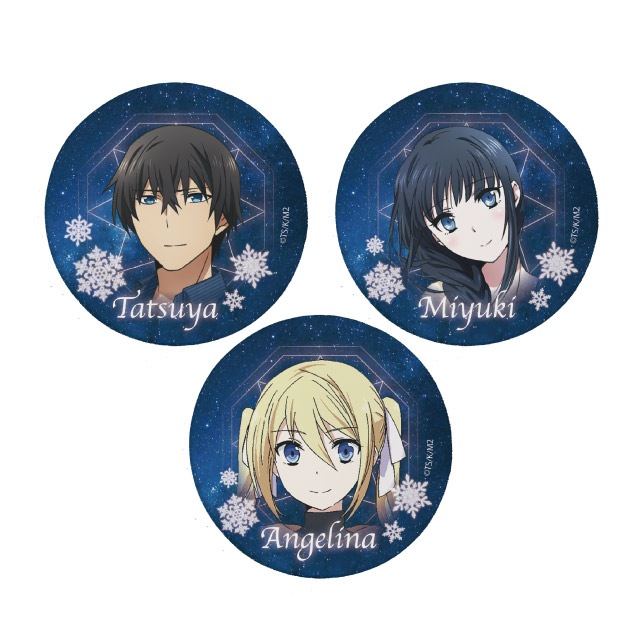 魔法科高校の劣等生 来訪者編』レザーバッジ 第1弾 全9種 コンプリート