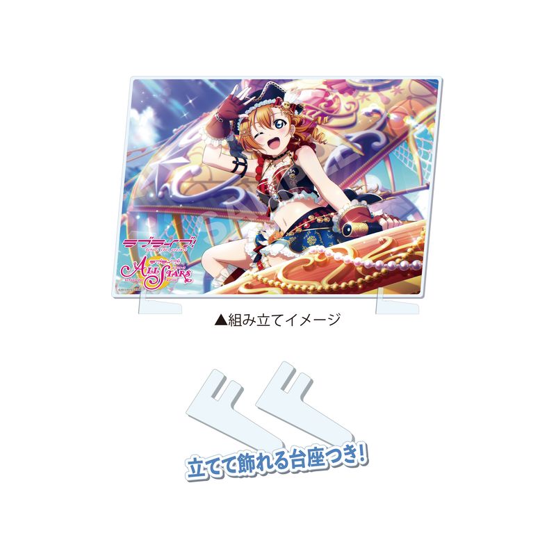 ラブライブ！スクールアイドルフェスティバル ALL STARS