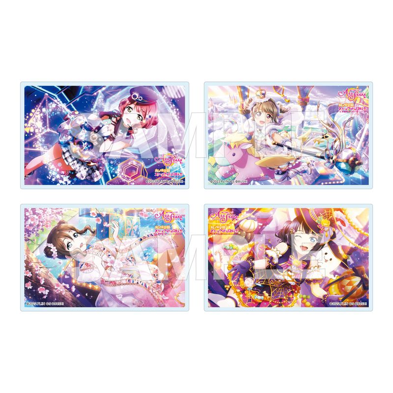 ラブライブ！虹ヶ咲学園スクールアイドル同好会』クリアカード