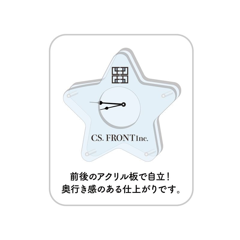 【新品未開封】女神のカフェテラス おやすみtime ロット販売 女神のカフェテラス アクリルスタンドブロマイド付き 鳳凰寺紅葉