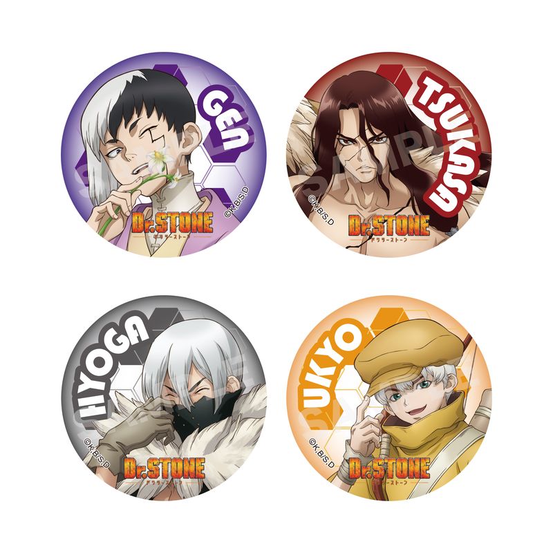 Dr.STONE 缶バッジ2個セット JF2022Ver. Dr.STONE 缶バッジ2個セット JF2022Ver. 000000010922_qvc58Ef.jpg