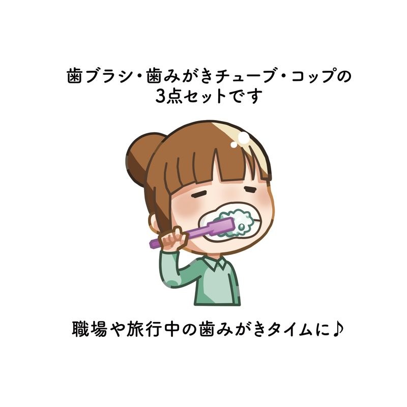 にこ⭐︎歯ブラシ 楽天市場】 歯ブラシ : 歯科専売品のハニコ