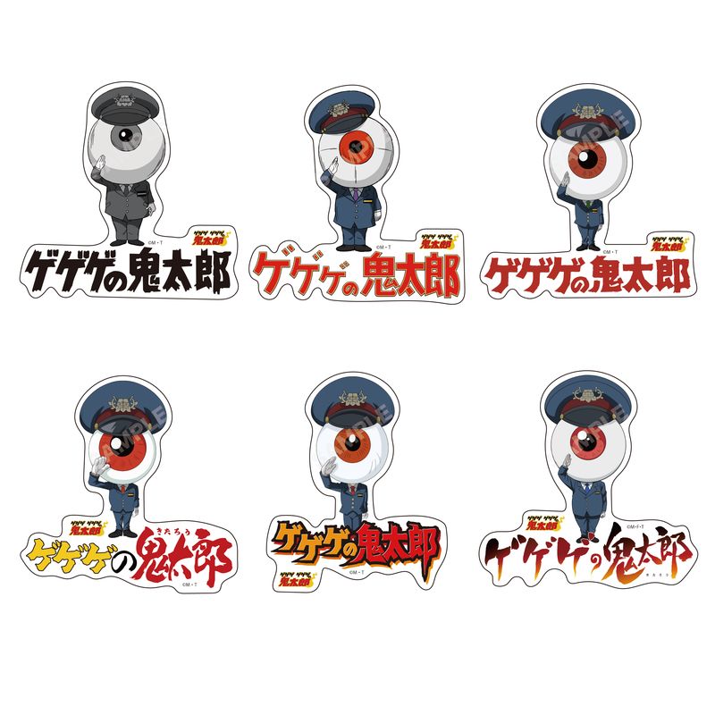 ゲゲゲの鬼太郎 5期 カード シール セット グッズ ゲゲゲの鬼太郎 5期 カード シール セット グッズ