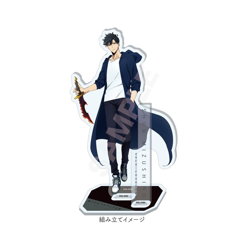 俺だけレベルアップな件 パーツ付きBIGアクリルスタンドソロレベリング BIGアクリルスタンド（水篠 旬） / TVアニメ『俺だけレベルアップな件