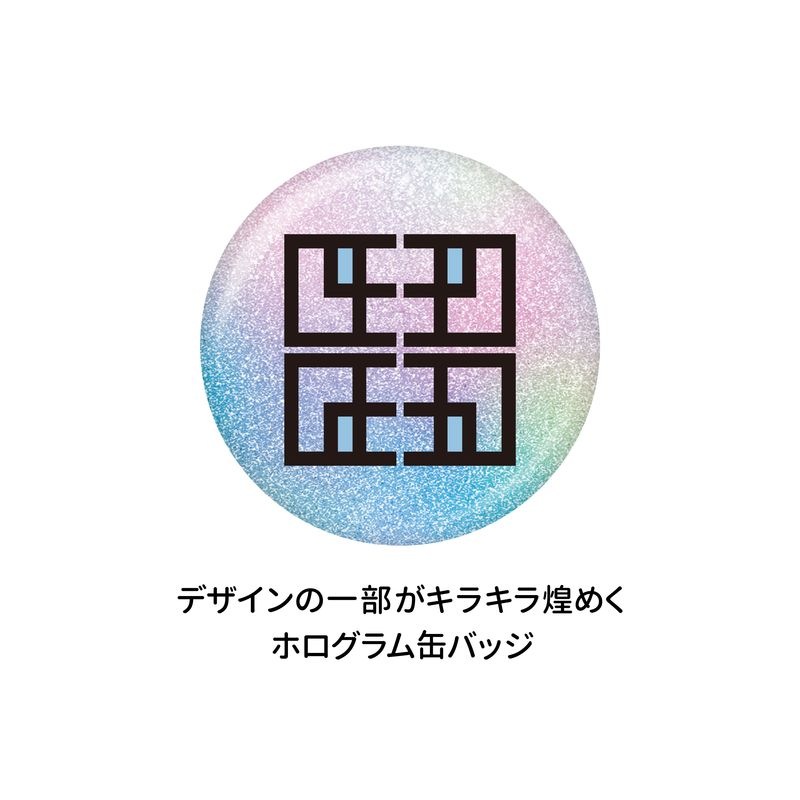 【未開封】黒執事 寄宿学校編 ホログラム缶バッジ　5点 TVアニメ『黒執事 -寄宿学校編-』ホログラム缶バッジ 全10種 BOX