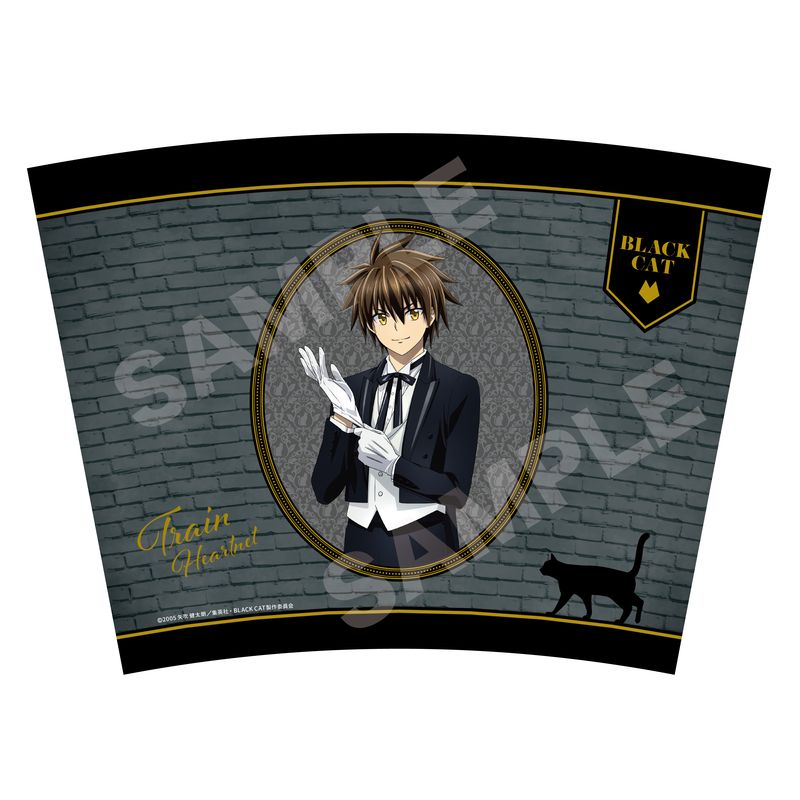 グレンフィディック - ブラックキャット Black Cat - Whisky.com
