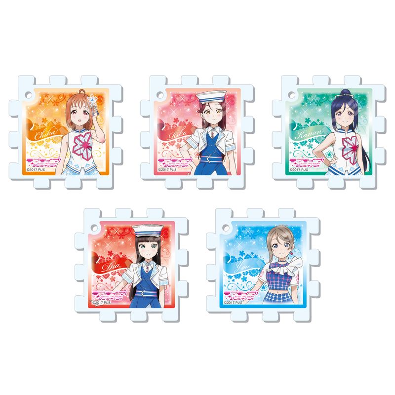 ラブライブ！サンシャイン!!』パズルキーホルダー 第1弾 全9種