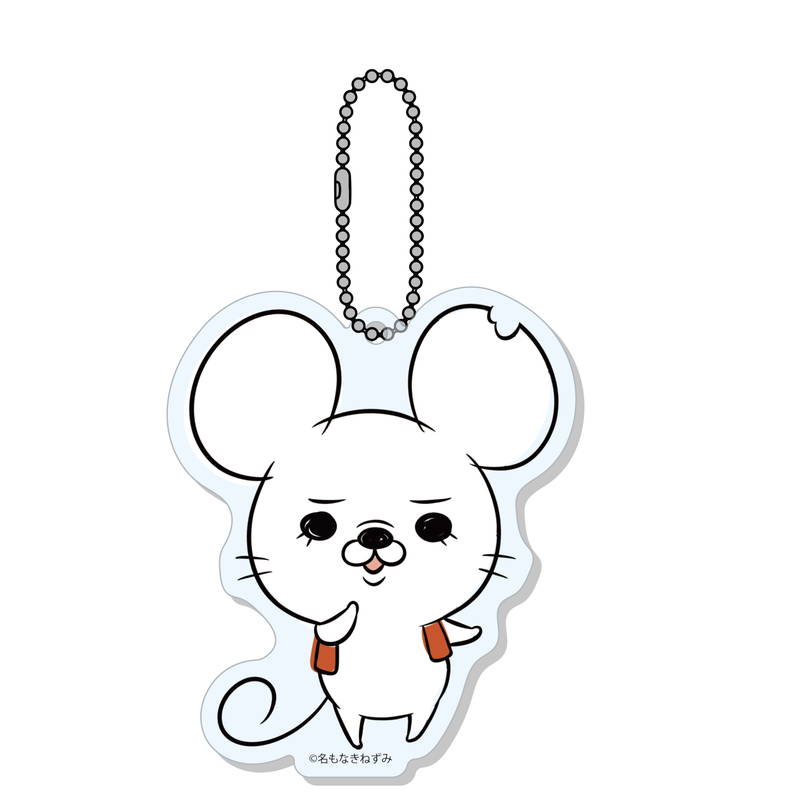 名もなきねずみ』アクリルキーホルダー 全3種 | 人気アニメや