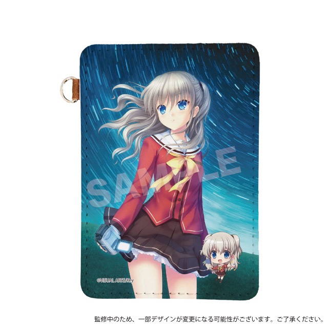 Charlotte』レザーパスケース 全2種 | 人気アニメやキャラクターグッズ