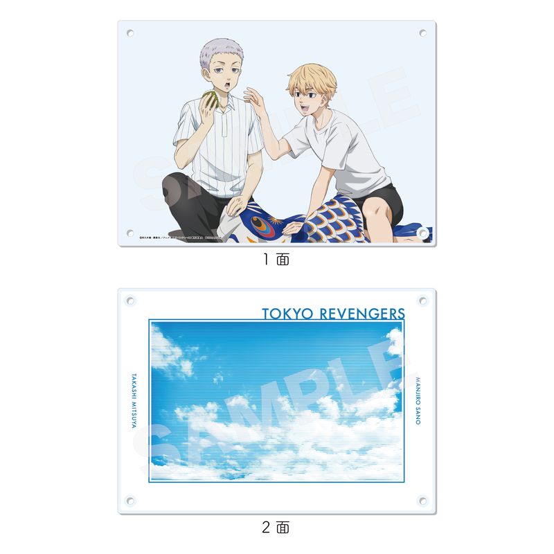 東京リベンジャーズ』アクリルボード 10 マイキー・三ツ谷 | 人気