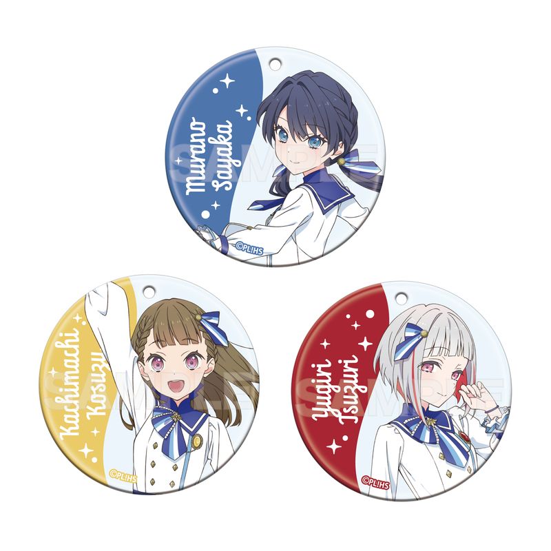 ラブライブ 蓮ノ空女学院スクールアイドル倶楽部　デカキーホルダー　9つセット ラブライブ！蓮ノ空女学院スクールアイドルクラブ』クリアソフト