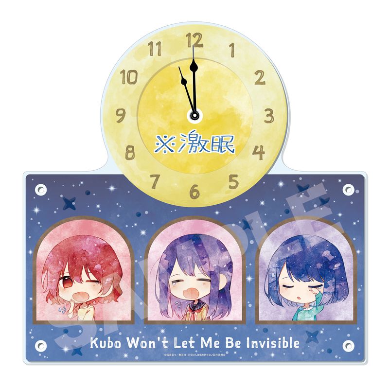 久保さんは僕を許さない』※激眠 アクリル時計 01 集合 | 人気アニメや