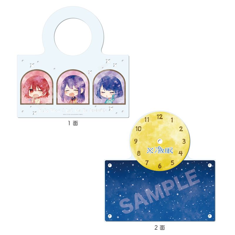 久保さんは僕を許さない』※激眠 アクリル時計 01 集合 | 人気アニメや