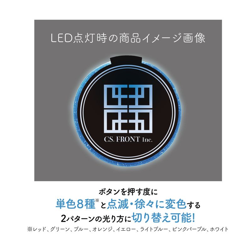 呪術廻戦』LEDステージディスク 10 きゃらとりあ 狗巻 棘 | 人気
