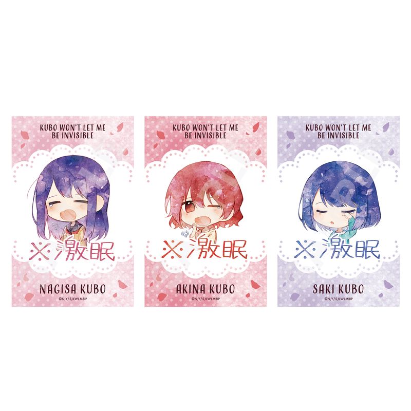 久保さんは僕を許さない』サテン地ステッカー 全6種 コンプリートBOX
