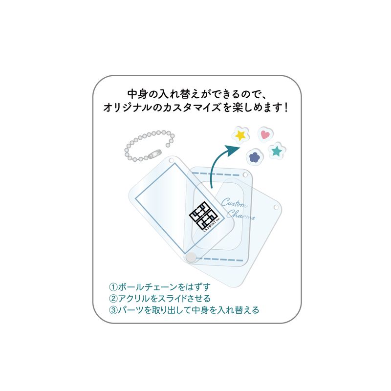 ラブライブ 蓮ノ空 シャカシャカアクリルキーホルダー セット - ラブライブ！蓮ノ空女学院スクールアイドルクラブ』シャカシャカ