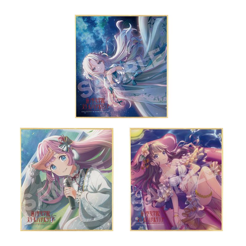 蓮ノ空女学院スクールアイドルクラブ トレーディング色紙 Easter×10箱