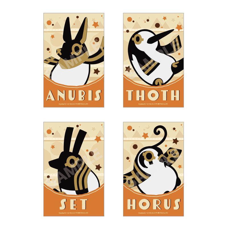 とーとつにエジプト神2』サテン地ステッカー 第1弾 全13種