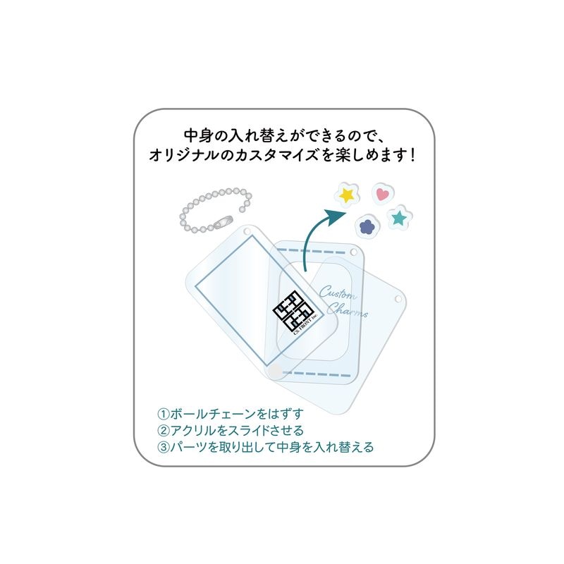 ラブライブ 蓮ノ空 シャカシャカアクリルキーホルダー セット - ラブライブ！蓮ノ空女学院スクールアイドルクラブ