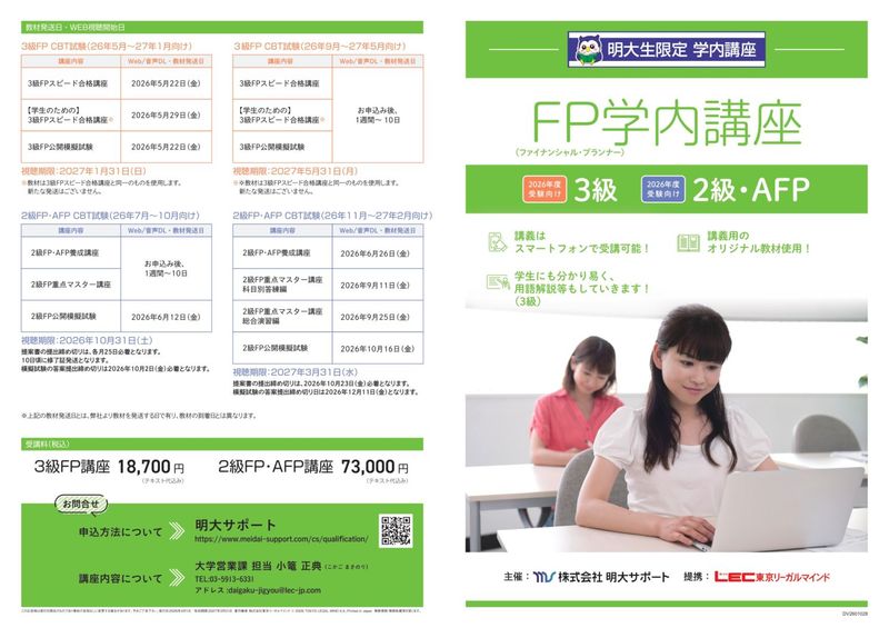 3��FP��CBT���26ǯ5���27ǯ1�������