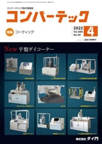 ����С��ƥå���2022ǯ4���