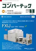 Сƥå2020ǯ1