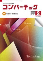 Сƥå2020ǯ2