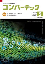 Сƥå2020ǯ3