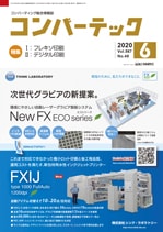 ����С��ƥå���2020ǯ6���