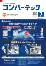Сƥå2020ǯ7