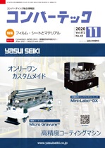 Сƥå2020ǯ11