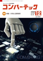 Сƥå2020ǯ12