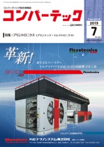 ����С��ƥå���2013ǯ7���