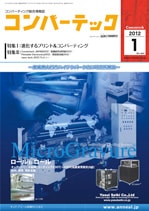 ����С��ƥå���2012ǯ1���