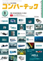 ����С��ƥå���2010ǯ1���