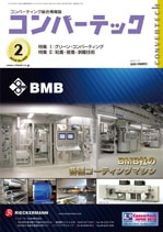 ����С��ƥå���2010ǯ2���