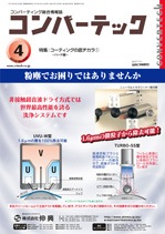 ����С��ƥå���2010ǯ4���