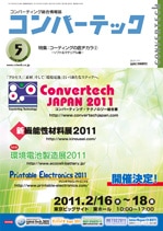 ����С��ƥå���2010ǯ5���