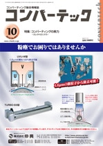 ����С��ƥå���2010ǯ10���