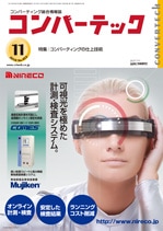 ����С��ƥå���2010ǯ11���