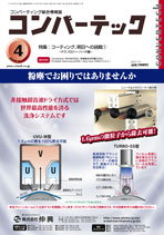 ����С��ƥå���2009ǯ4���