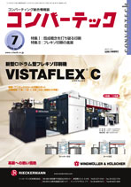 Сƥå2009ǯ7